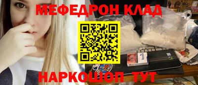 альфа пвп Абакан