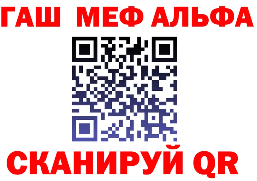 МЕФ 4 MMC tor площадка mega Павлово
