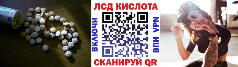 ЛСД экстази ecstasy  где купить наркоту  гидра ссылка  Павлово 