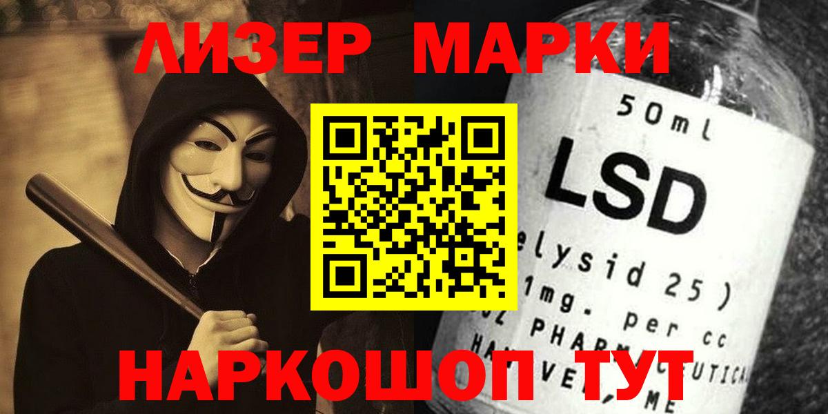 ЛСД экстази ecstasy Павлово