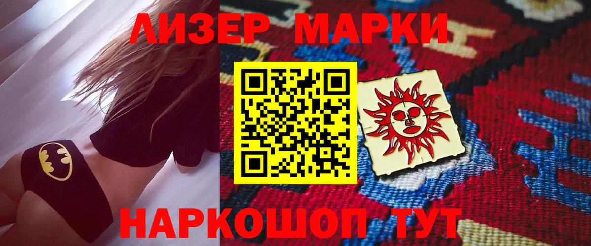 ЛСД экстази кислота  Вход с VPN  Павлово  Лсд 25 экстази  Лсд 25 экстази кислота 