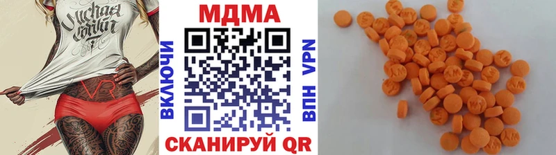 MDMA crystal  ссылка на мегу ТОР  Павлово 