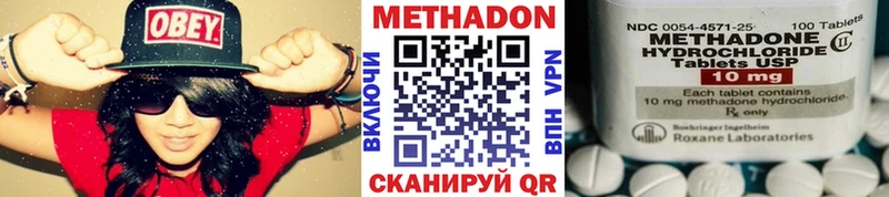 kraken ТОР  Павлово  МЕТАДОН белоснежный  цена  