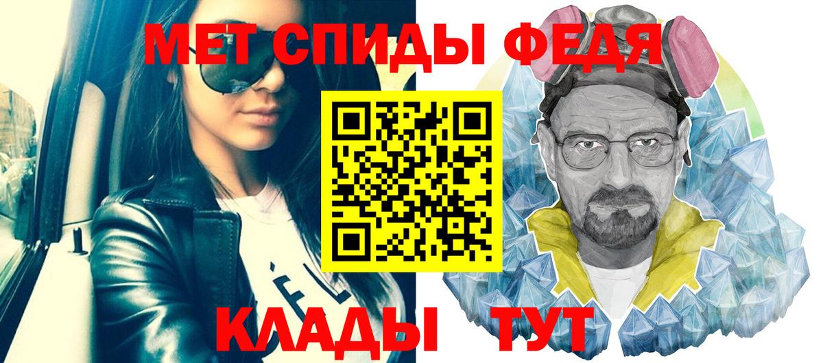 Павлово  Первитин мет  МЕТАМФЕТАМИН  Вход с VPN 