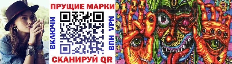 Марки 25I-NBOMe 1,5мг  Павлово 