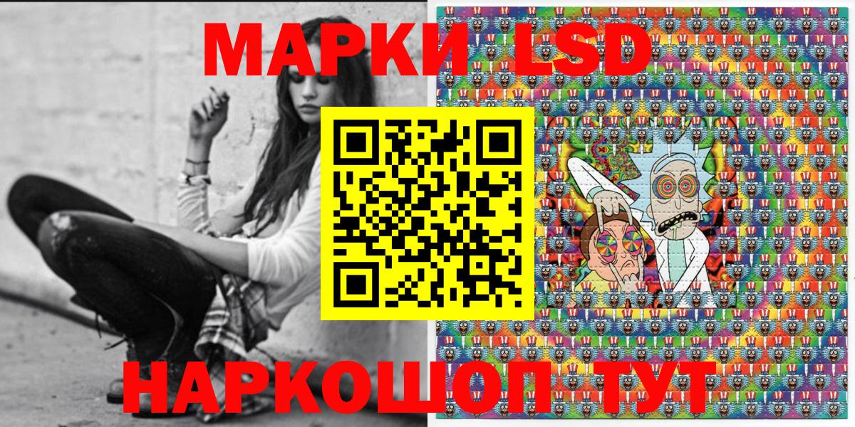 Марки 25I-NBOMe 1,5мг Павлово