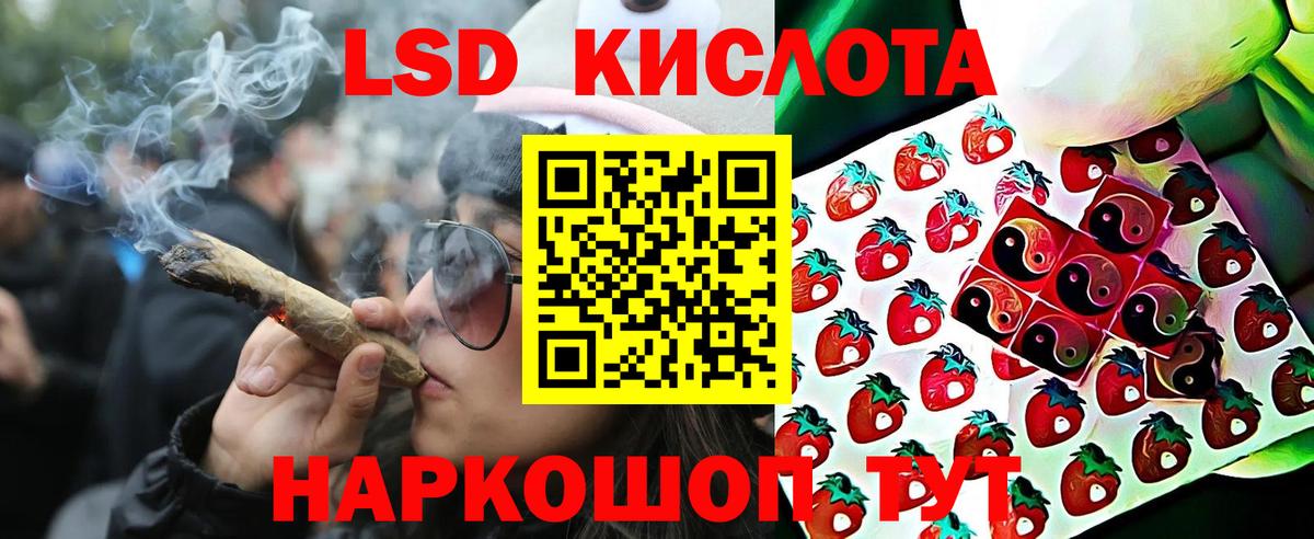 Марки N-bome 1,5мг  Вход с VPN  Павлово 