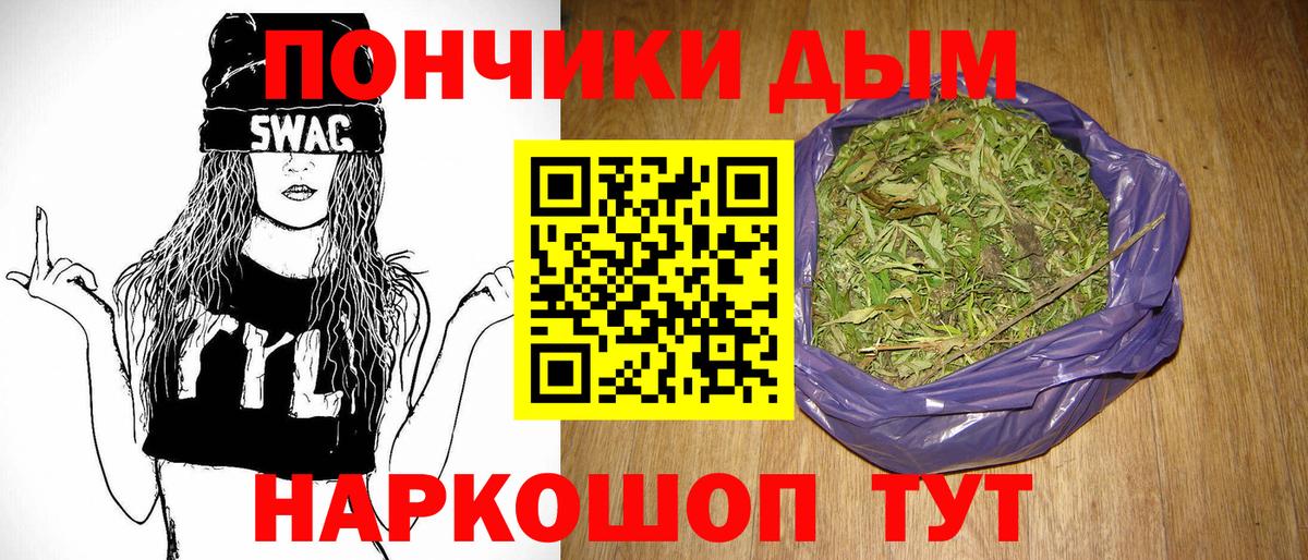 Канабис семена Павлово