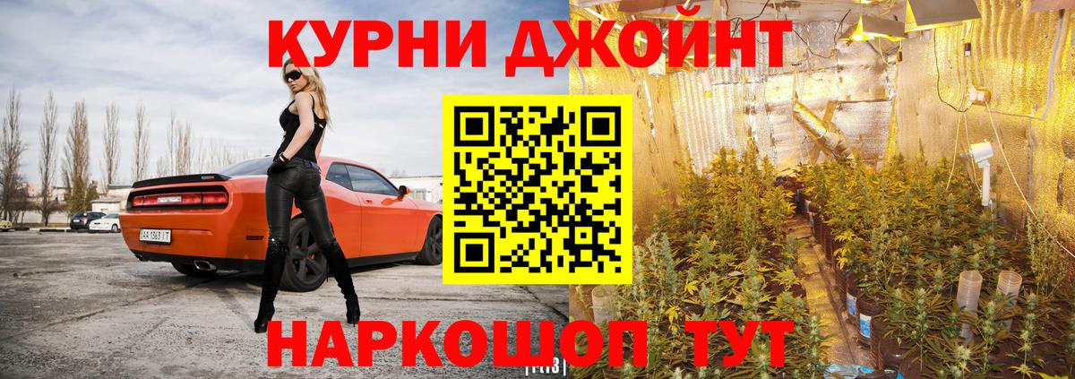 Бошки Шишки планчик  Канабис MAZAR  Вход с VPN  Конопля MAZAR  Канабис VHQ  Павлово 